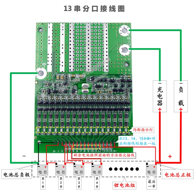 DYKB 6 S-16 S 35A литий-ионная LiFePo4 литиевая батарея плата защиты BMS W/баланс 7S 8S 10S 13S 14S LiPo жизнь 12V 24V 36V 48V 60V