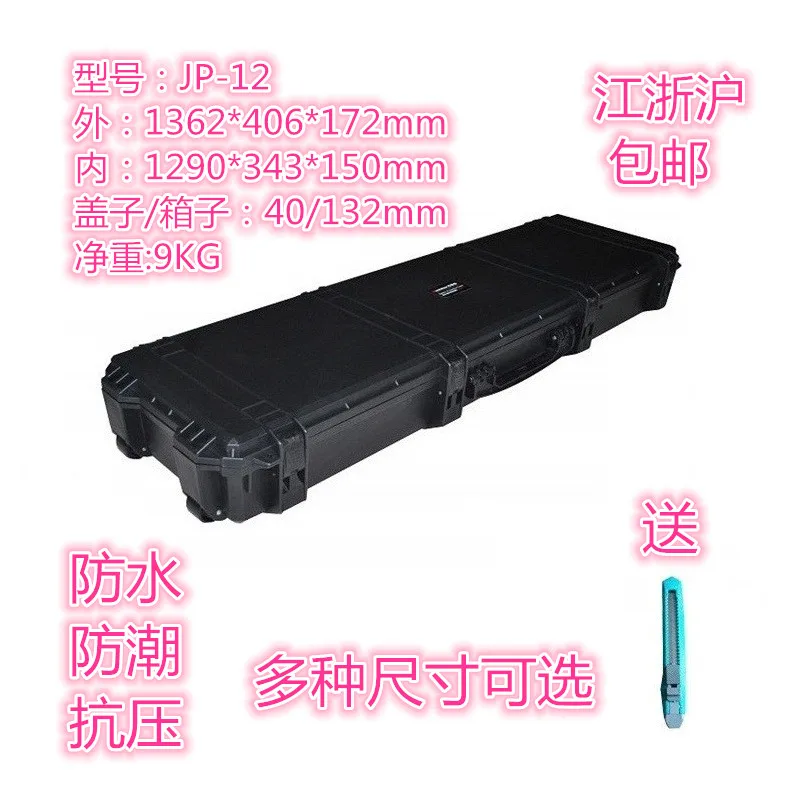 Длинный Чехол для инструментов чехол костюма ударопрочный герметичный