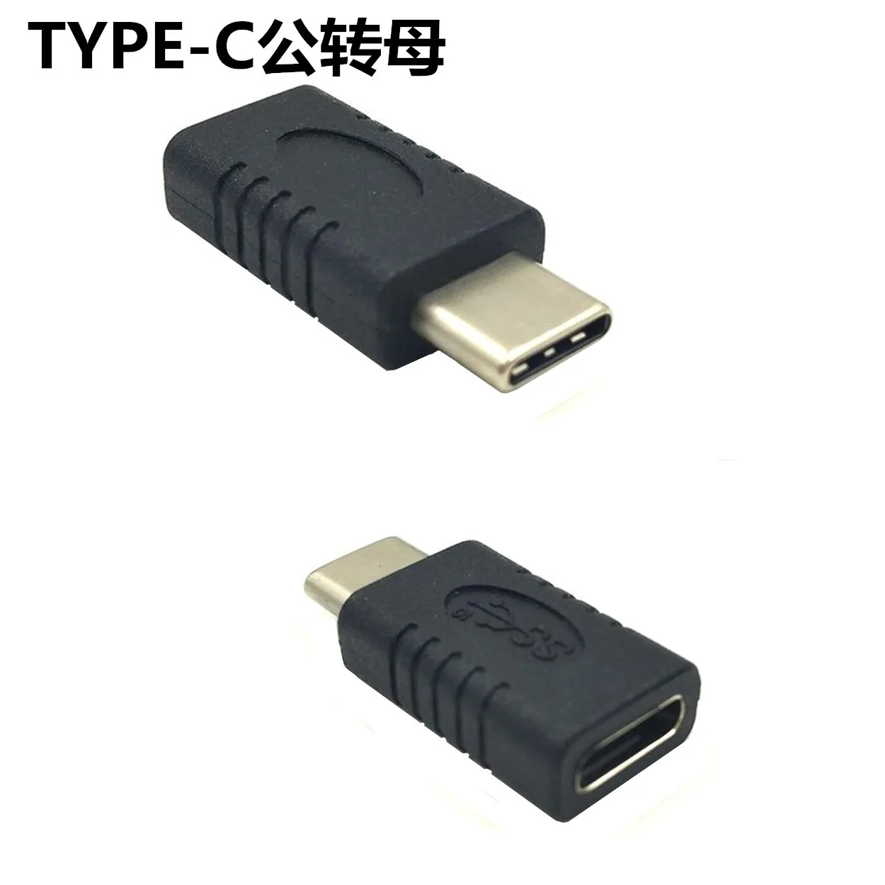 Удлинительный адаптер USB TYPE C 3 1 штекер-гнездо USB3.1 Type-C M/F | Компьютеры и офис