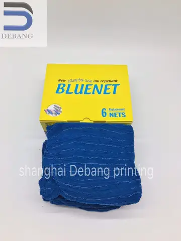 Синяя сетка для офсетной печати супер синяя ткань супер бычья сетка 1 пакет (6 шт.) для машины SM102 SM74 SM52 синяя сетка