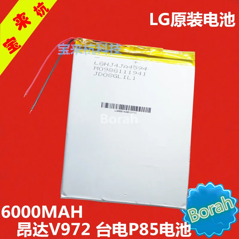 4593105 для Onda V972 V975M VI30 V813 &quotN80IPS N80 quad основной аккумулятор li ion Cell|li-ion battery cell|li-ion
