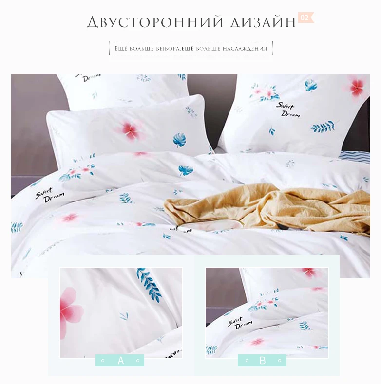 YAXINLANпостельное белье комплект хлопок Двусторонний дизайн мультфильм однотонное простынь пододеяльник наволочка 4-7 части
