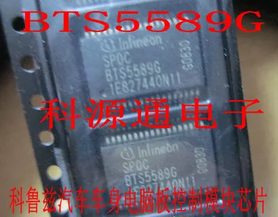 Бесплатная доставка BTS5589 BTS5589G | Автомобили и мотоциклы