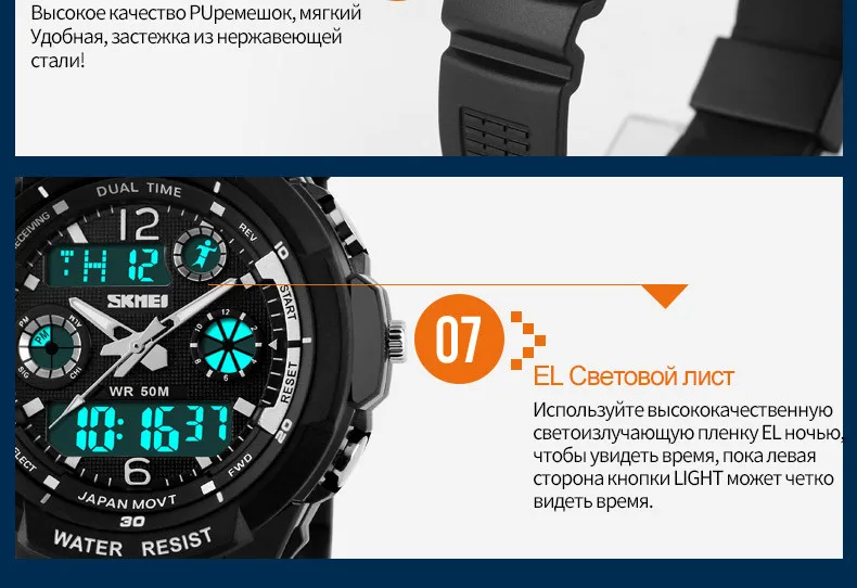 S шок Мода Для спортивные часы мужские skmei аналоговые кварцевые цифровые часы Многофункциональный военные часы мужские наручные