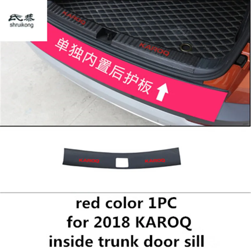 1pc inside red Автомобильная наклейка из углеродного волокна, текстура, искусственная кожа, Накладка на порог, декоративная крышка для SKODA KAROQ - Название цвета: 1pc inside red