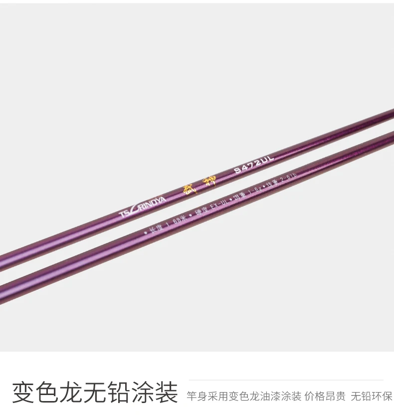 Trulinoya полный fuji части 1,68 м литье стержень UL action 2 секции Супер Ощущение бас стержень форель стержень
