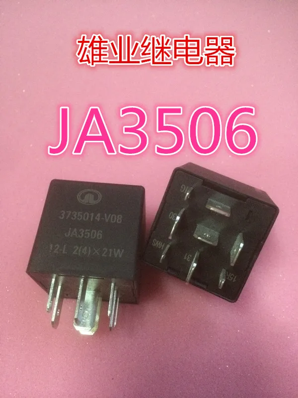 

3735014-V08 Relay 3735014-V08 Relay JA3506