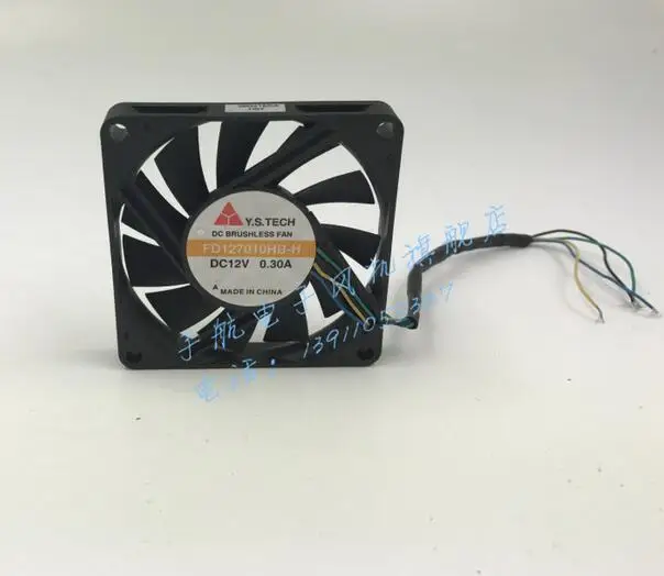 Новинка. FD127010HB H 12V 7010 0.3A 70*70*10MM четырехпроводной скоростной вентилятор CPU fan|cpu