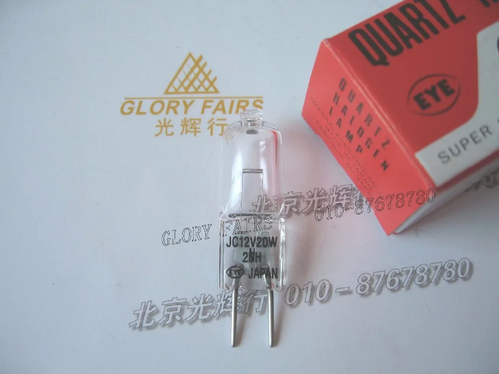 Японская Вольфрамовая галогенная лампа EYE JC 12V20W20H/G1 12 В 20 Вт G6.35 JC12V20W 20H JC12V20W20H|tungsten