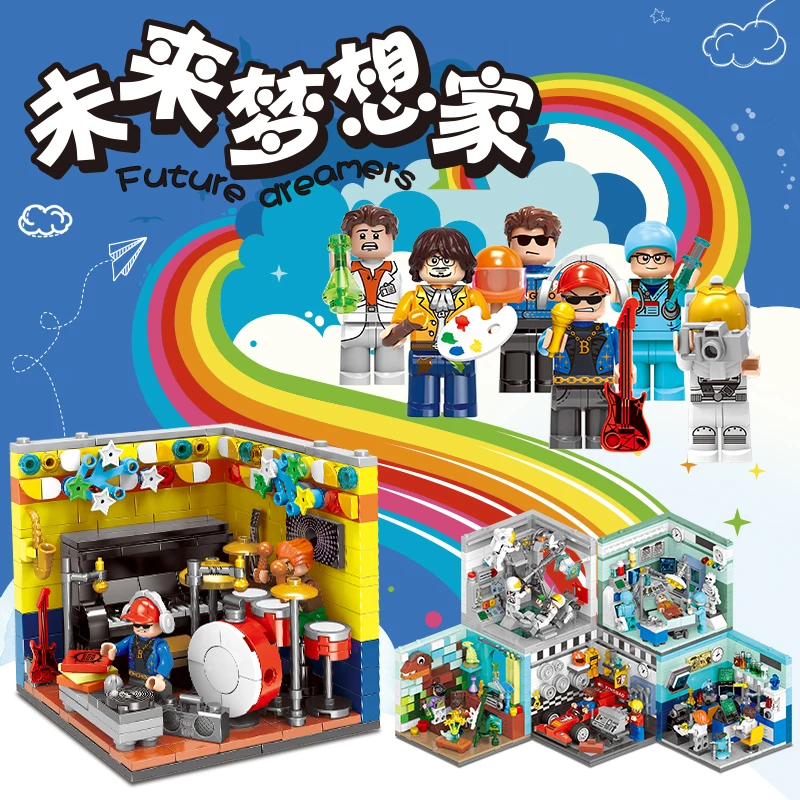 Набор строительных блоков XINGBAO Future Dreams House Развивающие детские игрушки