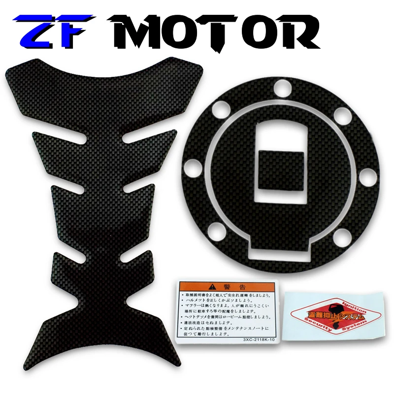 Мотоцикл углеродного волокна Танк Pad Protector Стикеры для Yamaha XJR400 XJR1200 XJR1300 TZM150 FZR250