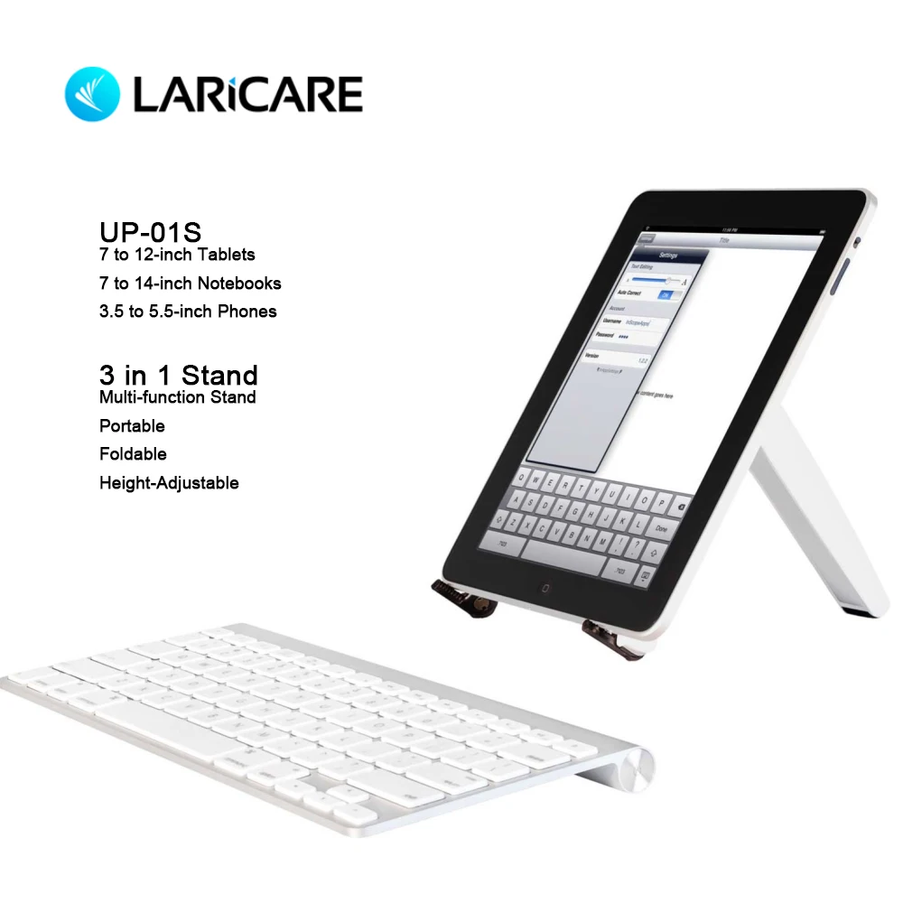 Многофункциональная подставка LARICARE для ноутбуков/телефонов/планшетов