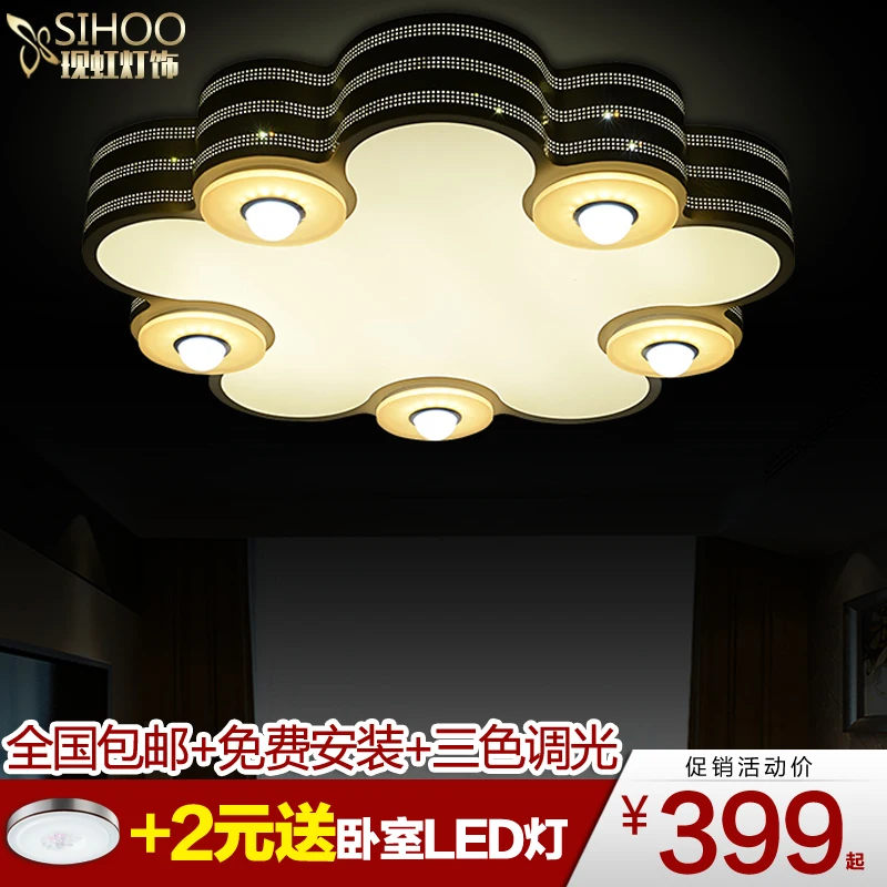 Now Rainbow modern minimalist living room lamp LED creative atmosphere round bedroom ceiling lamps decorative meeting stud | Обустройство