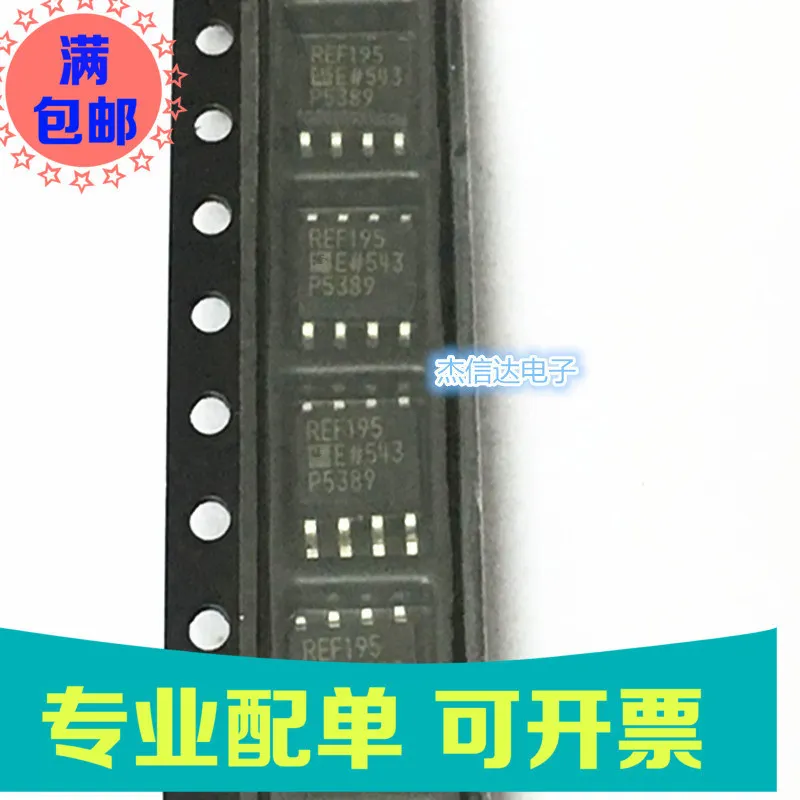 100% новый и оригинальный REF195ESZ TAS5707P лучшее качество | Электроника