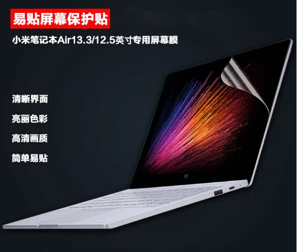 Прозрачная защитная пленка для Xiaomi Air 12 5 дюйма/13 дюймов 13 3 дюйма|Защитные экраны