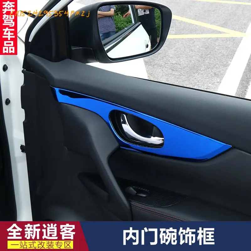 

Stainless steel inner handle frame sequins inner door bowl inner door trim strip interior accessoriesFOR Nissan Qashqai2016-2017
