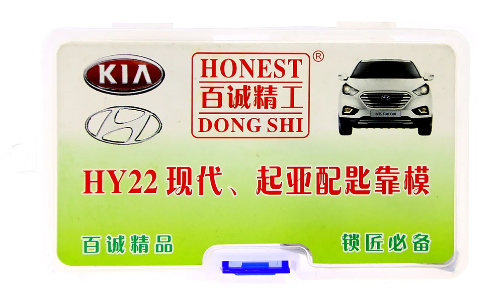 HU66 HU92 TOY48 HON66 HY22 HU100 HU101 VA2T ключи формы автомобиля изготовление дубликатов ключей Профессиональный слесарный инструмент для ремонта автомобиля