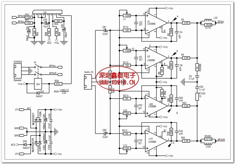 Breeze audio LM3886T 125 Вт 2,0 канальный параллельный пост усилитель мощности