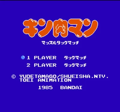 Kinnikuman-мышечная бирка для игры в регионы 60 пин 8-битная игровая карта игроков Subor |