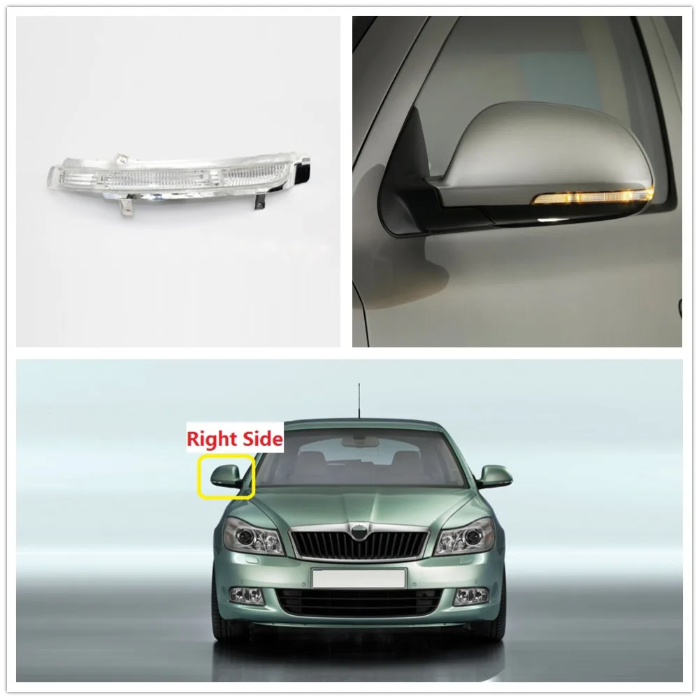 Правая сторона для Skoda Octavia A5 A6 2009 2010 2011 2012 2013 автомобильный зеркальный светодиодный индикатор поворота, светильник