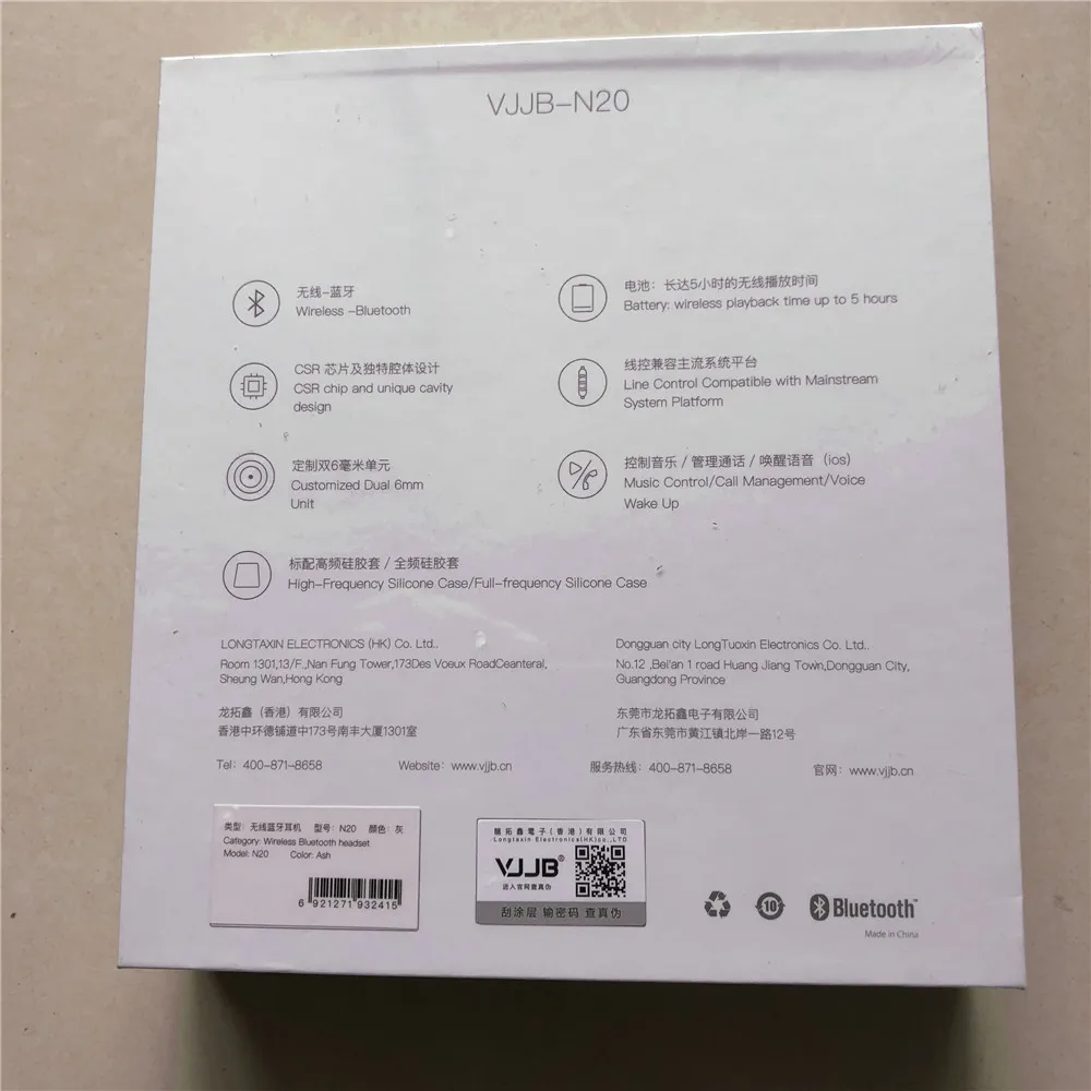 VJJB N20, двойной драйвер, Bluetooth 4,1, Спортивная гарнитура, беспроводные наушники-вкладыши для бега, универсальные для Apple, Android, поддержка APT-X