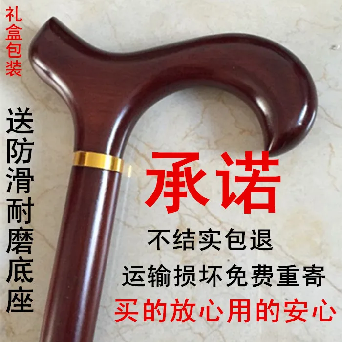 Деревянная деревянная палочка с нескользящей головкой режущие штампы фиджет