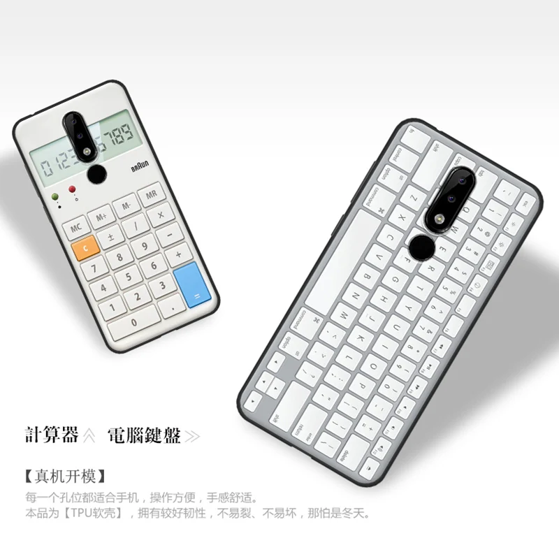 5 86 дюймовый Модный чехол для Nokia X5 милый мягкий телефона NokiaX5 X 5/TA 1109 защитный