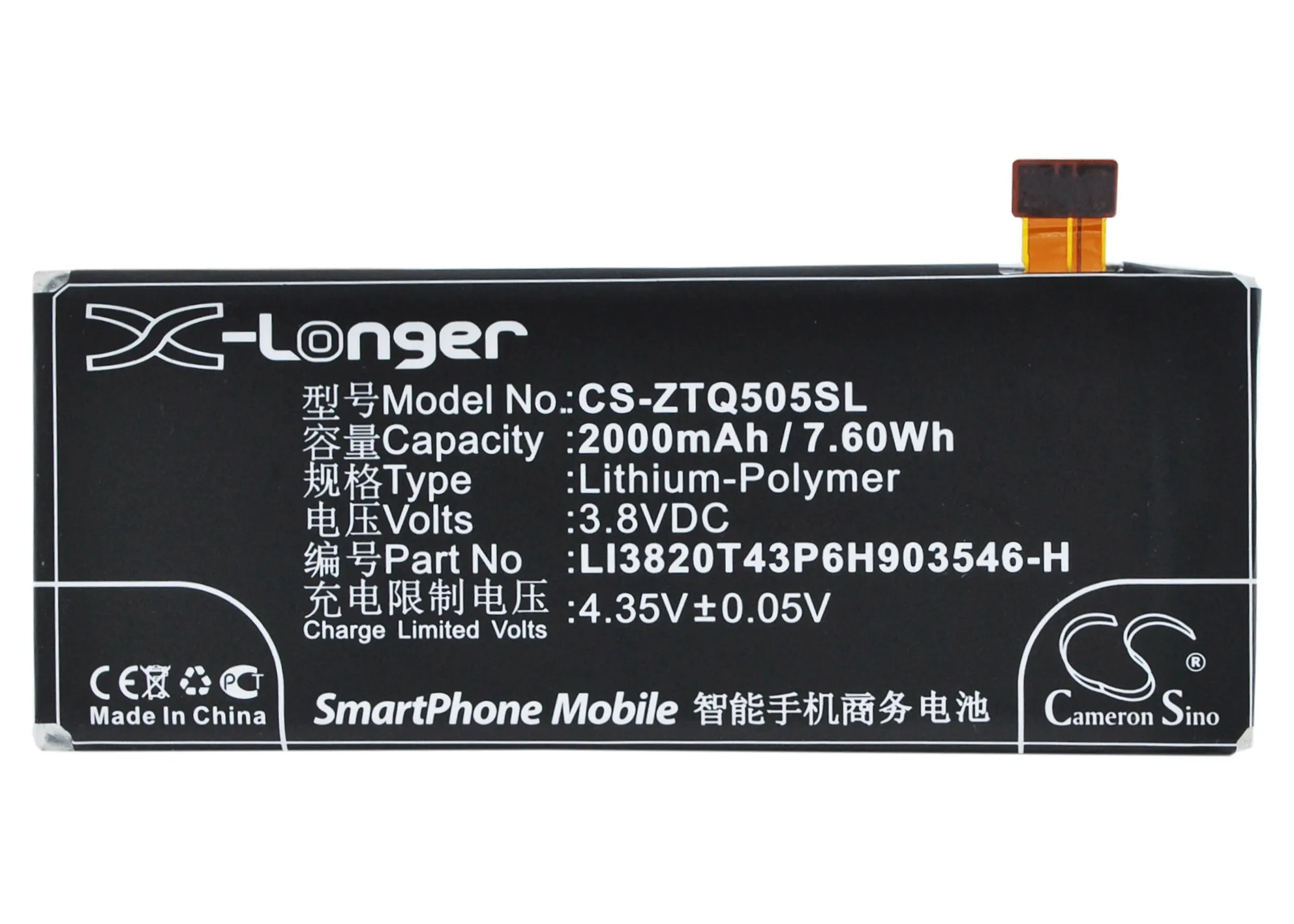 Cameron Sino High Quality 2000mAh Battery for AT&T Maven, Maven 4G