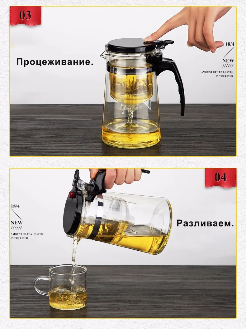 Высокое качество термостойкие Стекло Чай горшок Китайский кунг-фу Чай комплект пуэр чайник Кофе Стекло чайник удобный офис Чай горшок