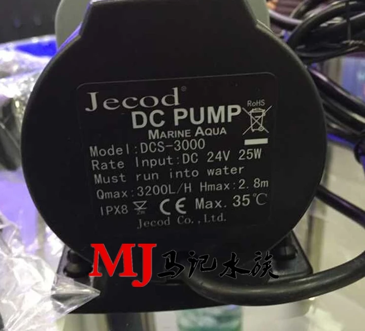 JEBAO/JECOD DCS серия переменный поток аквариумный насос постоянного тока новейшая