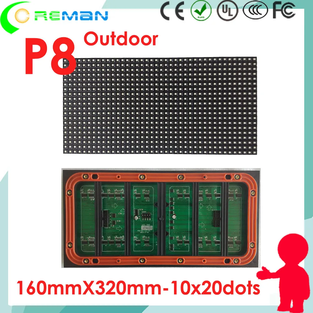 Уличный модуль светодиодного дисплея p8 по самой низкой цене 160*320 мм 20*40 ip65 шаг