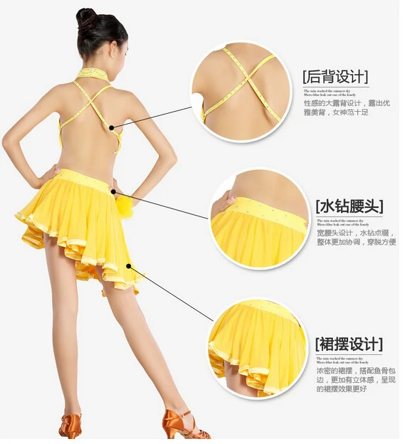 Костюм для выступления на сцене черно желтый Модный костюм латинских танцев