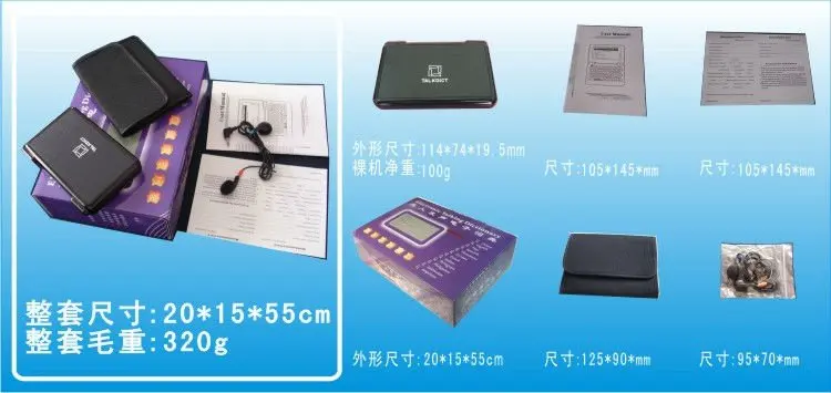 Тайский вьетнамский индонезийский Английский Китайский компактный электронный