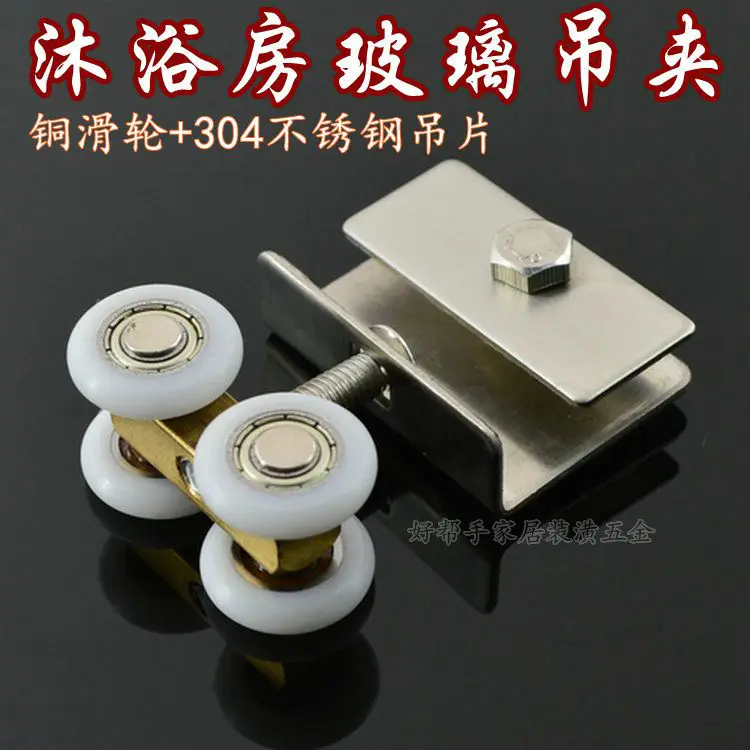 Качественные медные стержни для ванной комнаты раздвижная дверь подвесная