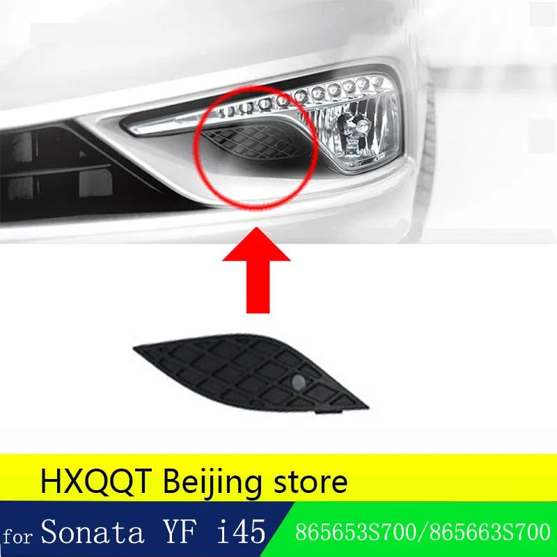 Подлинная Передняя сетка Противотуманные фары Накладка Левая и правая для Sonata YF