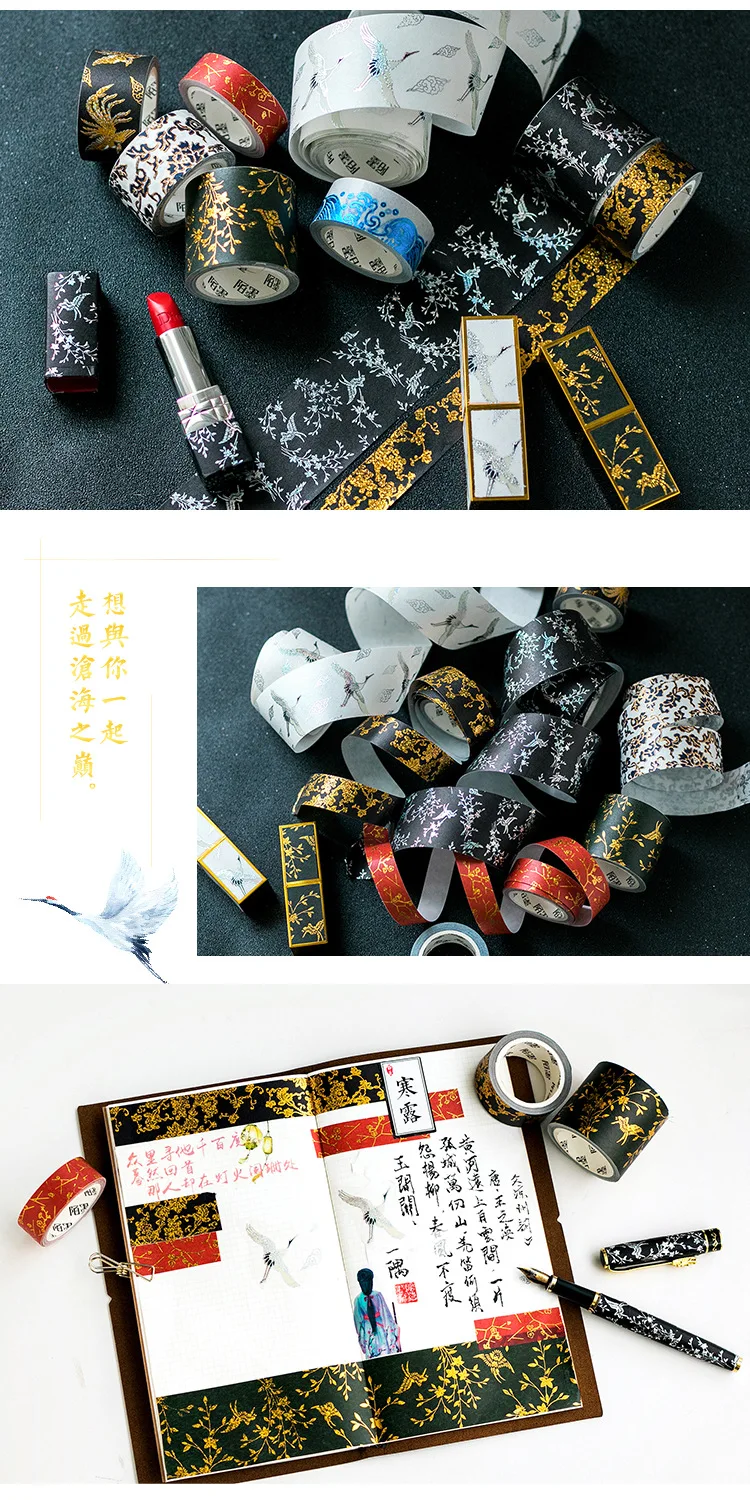 Красочные императорский дворец золочение васи ленты DIY Скрапбукинг стикер этикетка маскирующая лента школьные офисные принадлежности