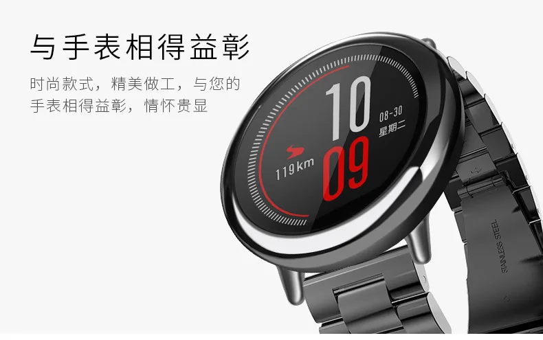 HOCO 22 мм 3 бусы из нержавеющей стали ремешок для Xiaomi Huami AMAZFIT спортивные Смарт-часы