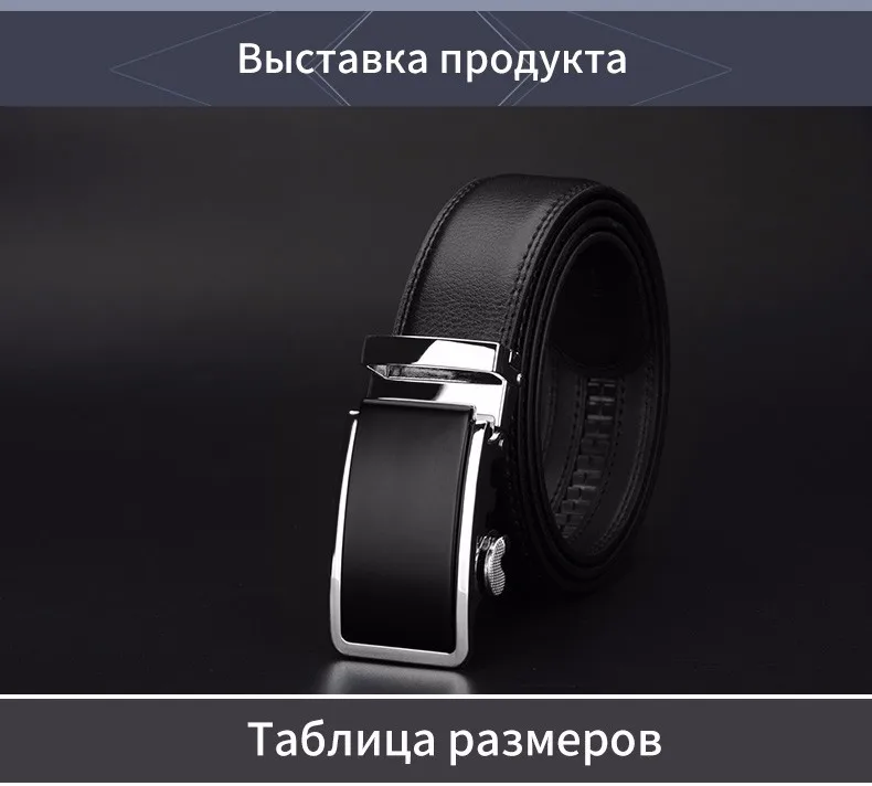 COWATHER Автоматическая пряжка металлические ремни для мужчин корова натуральная кожа высококлассный ремешок новая мода стиль кожаные мужские ремни