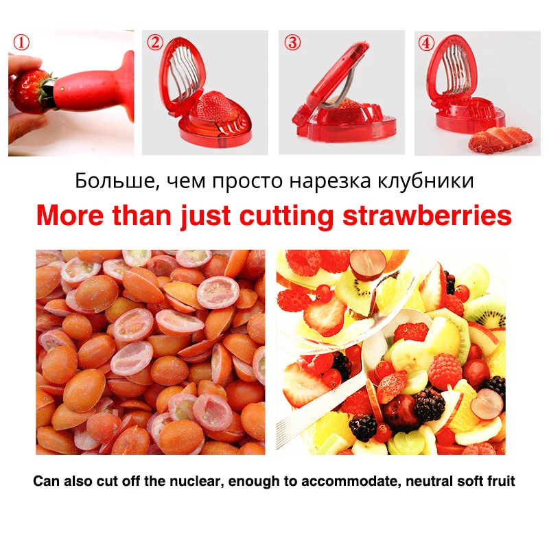 Кухонные гаджеты резак для фруктов Cocina Creativa Patisserie Outils аксессуары Вишневый томат