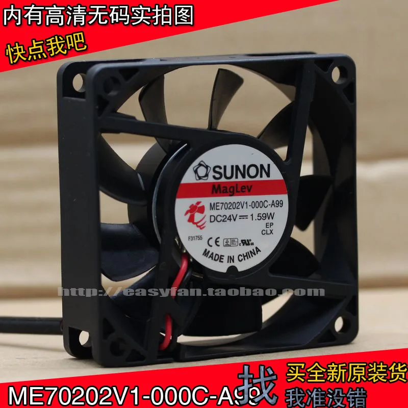 

brand new SUNON ME70202V1-000C-A99 7020 24V 1.59W Frequency converter cooling fan