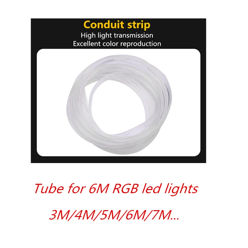 

Трубка для светодиодных фонарей RGB 6 м 3 м/4 м/5 м/6 м/7 м