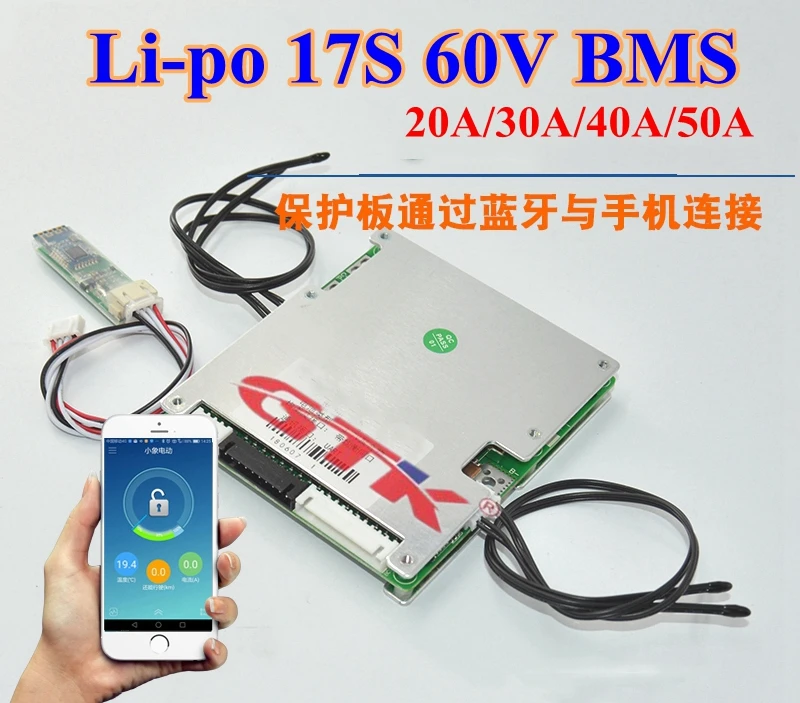 17S 60V 20A 30A 40A 50A Интеллектуальный литиевый li po баланс BMS с коммуникацией UART android Bluetooth