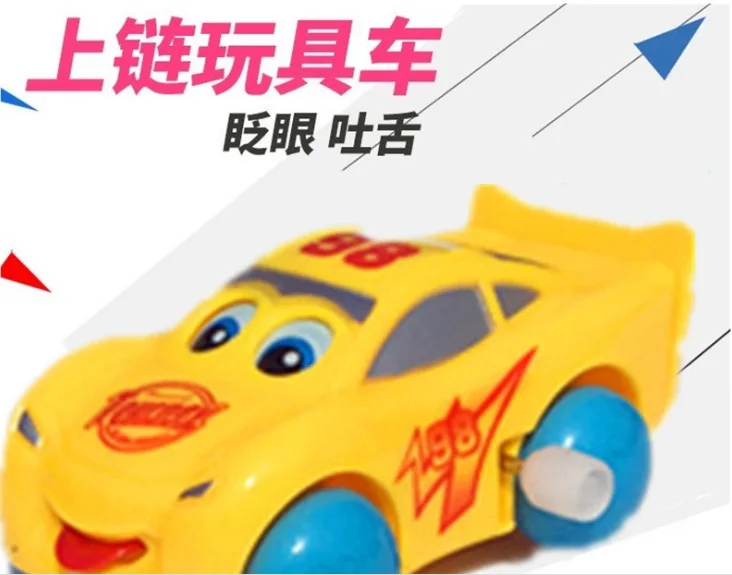 Игрушечные машинки на цепочке мигает и прокалывает язык Горячая