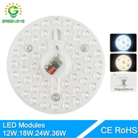 ceiling lamp indoor led ceiling light source replace 12w 18w 24w 36w ac220v 240v remould long life led high brightness lighting
