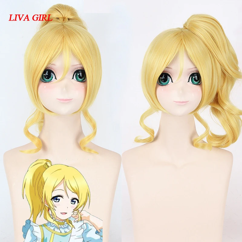 

High Quality Anime LoveLive! Love Live Ayase Eli Wig Light Blonde Cosplay Wigs Ponytail Hair Wigs