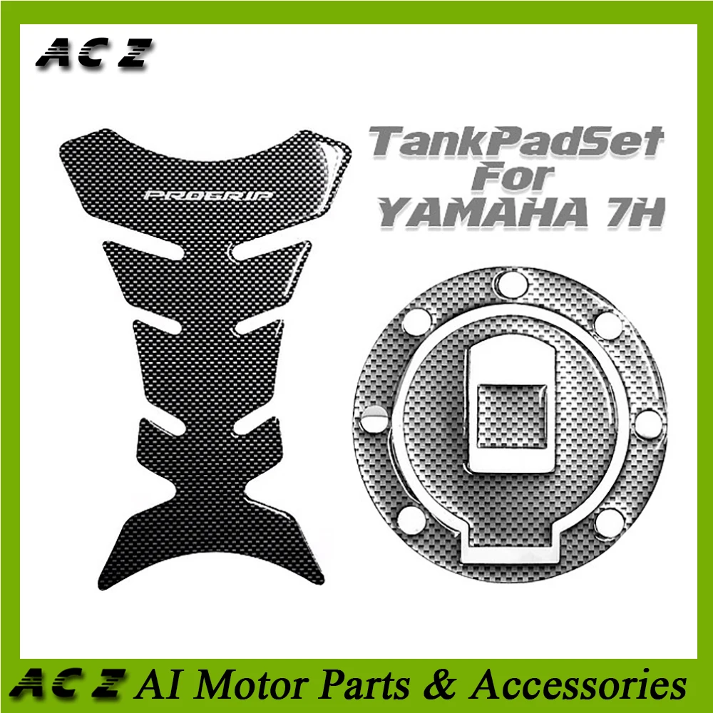 ACZ Мотоцикл 3D топливный бак Pad наклейки газа крышка протектор для Yamaha XJ600 Seca YZF 600R R1