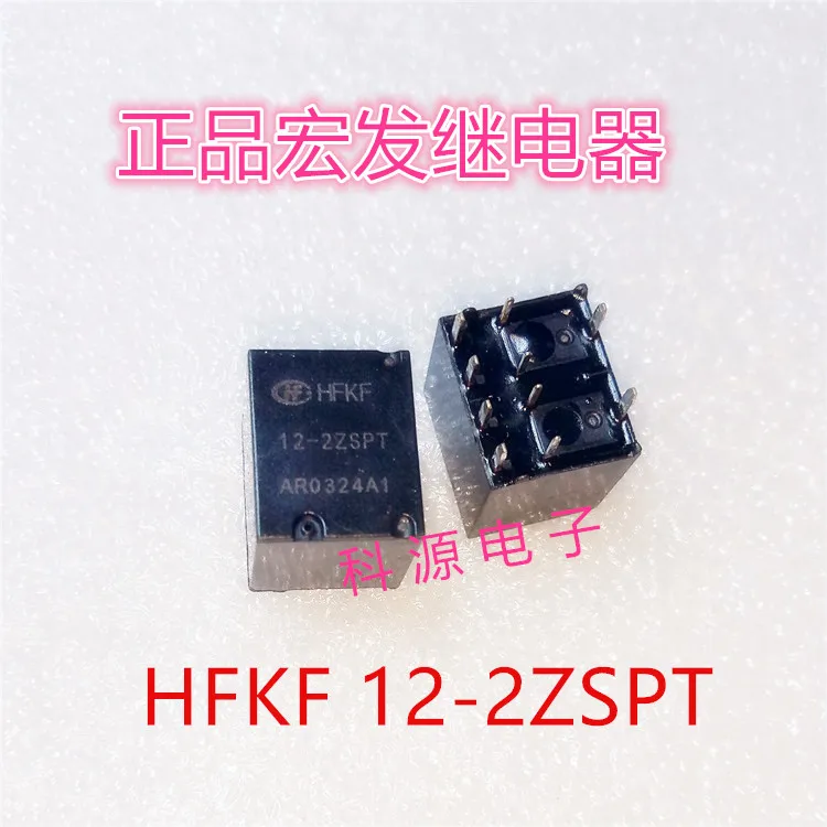 HFKF 12-2ZSPT 10-контактный 12VDC реле HFKF-12-2ZSPT Обустройство дома