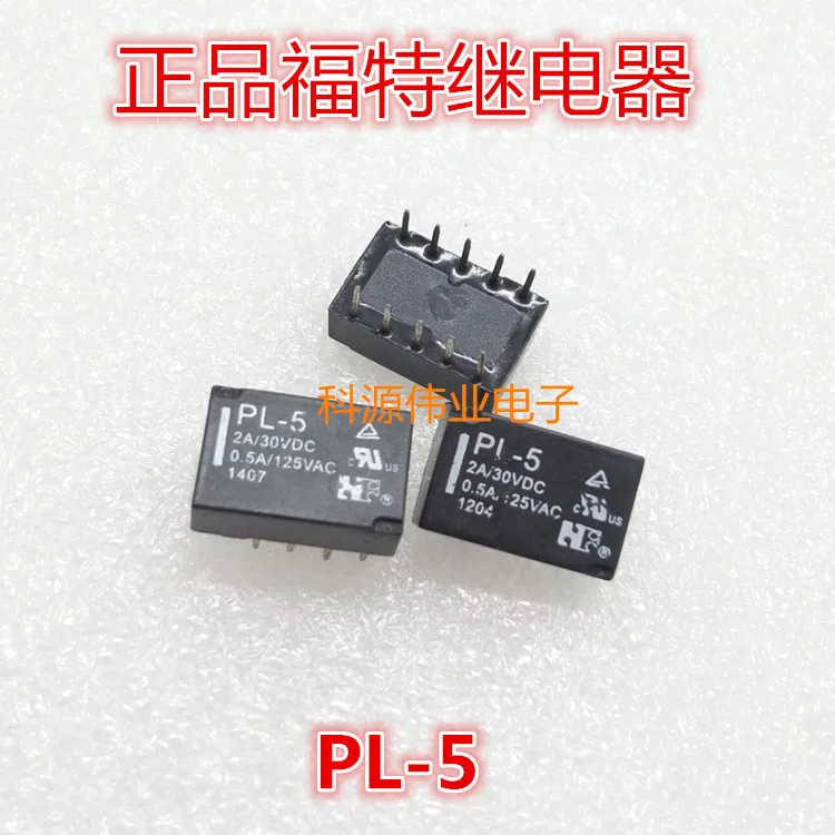 PL-5 5VDC 5V 10PIN | Обустройство дома