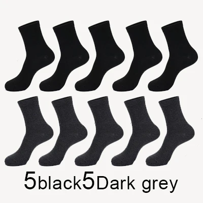 5black5Dark grey MWZHH/10 пар мужских Хлопковых Носков, мужские брендовые новые деловые носки для отдыха, мужские носки из 100 хлопка, Длинные Теплые черные носки на подарок - Цвет: 5black5Dark grey
