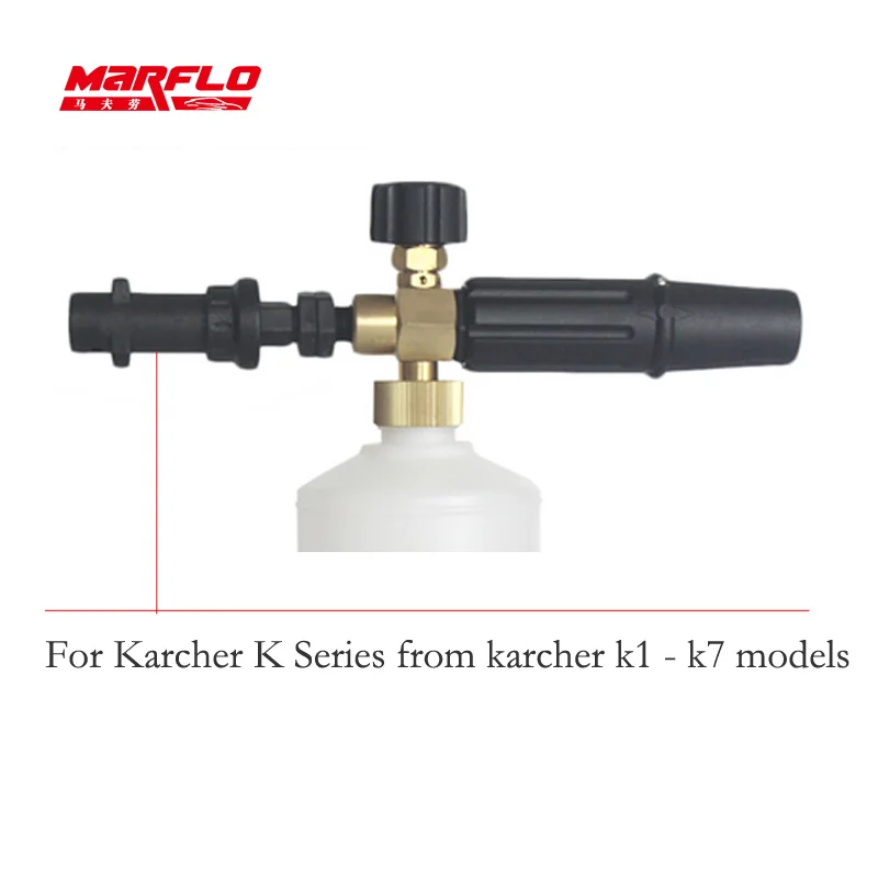 Marflo пенная насадка для мытья автомобиля пистолет комплект посылка высокое качество продукта - Цвет: Karcher K Series
